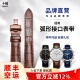 十瑞表带男适用于芝柏爱彼伯爵劳力士江诗丹顿积家弧形皮表带弯耳