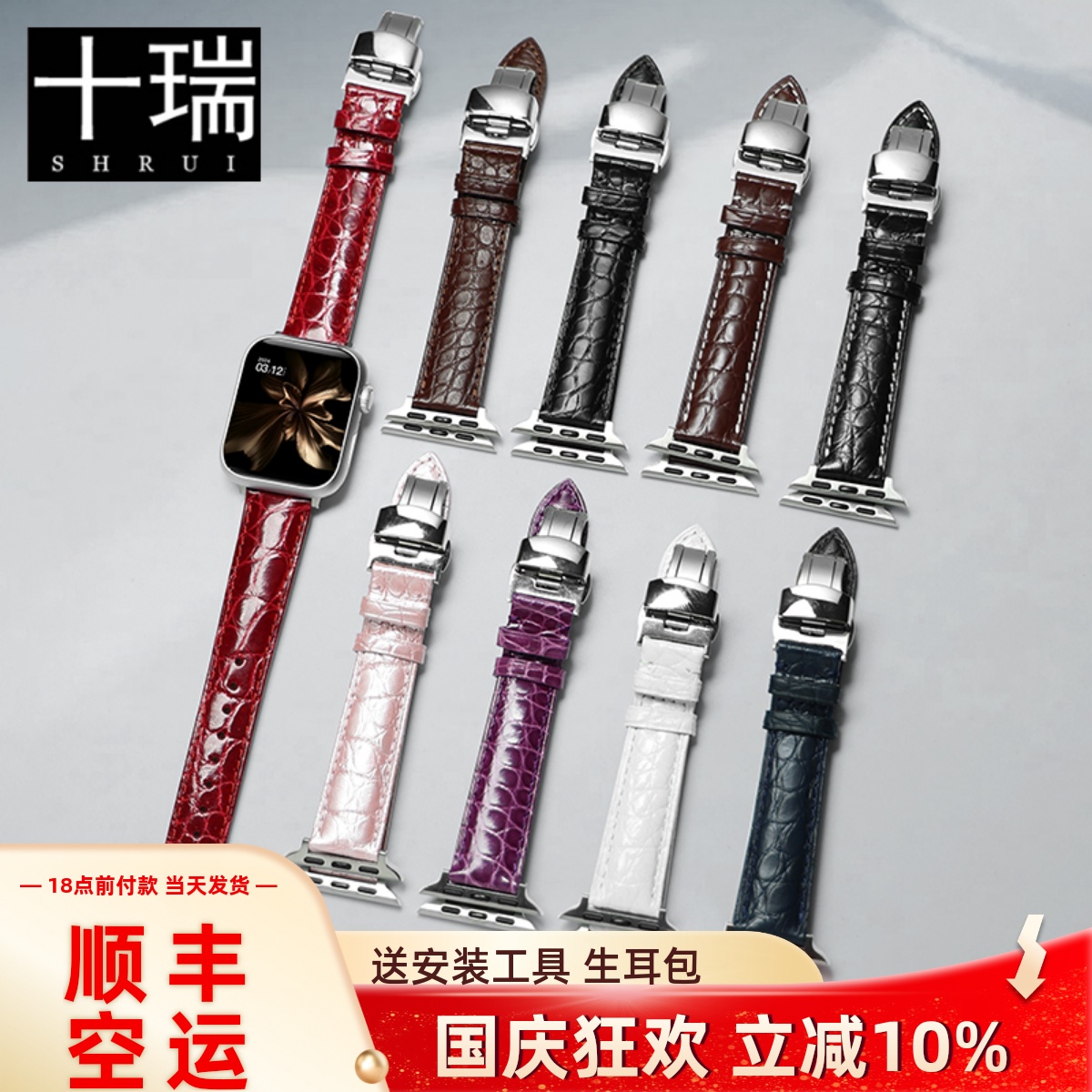 表带真皮鳄鱼皮表带男女