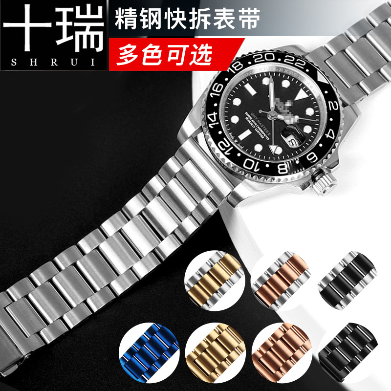 十瑞钢表带男适用于浪琴美度天梭欧米茄华为手表带防水耐磨钢带
