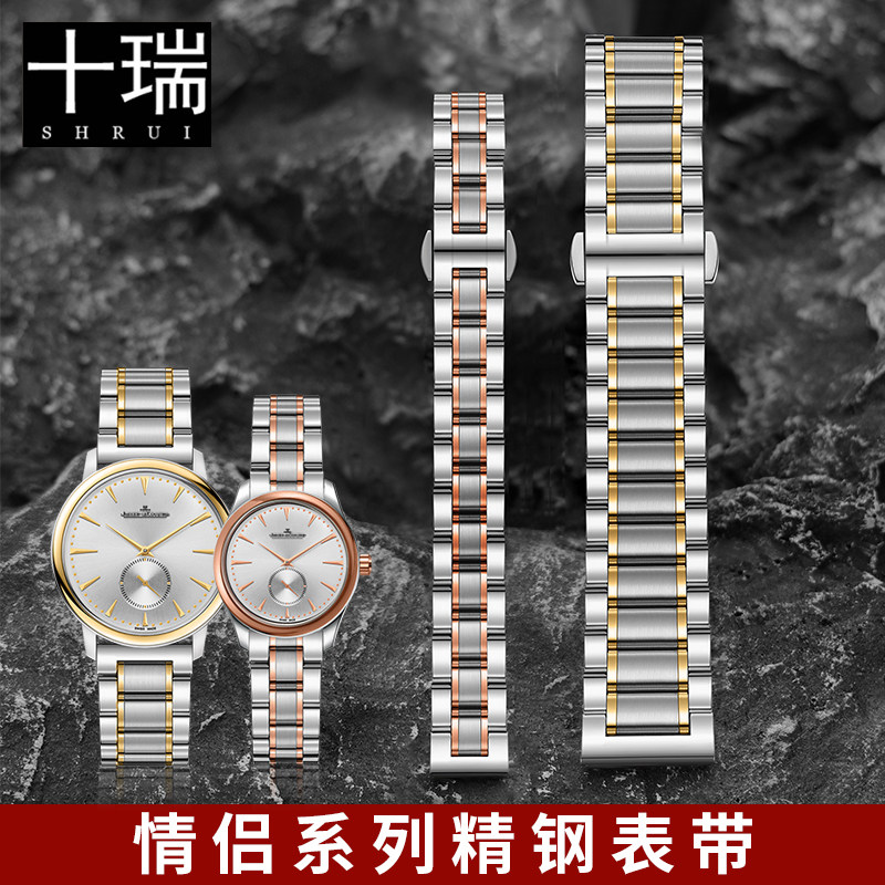 十瑞精钢表带男适用于钢带浪琴名匠欧米茄女美度肖邦积家万国弧口