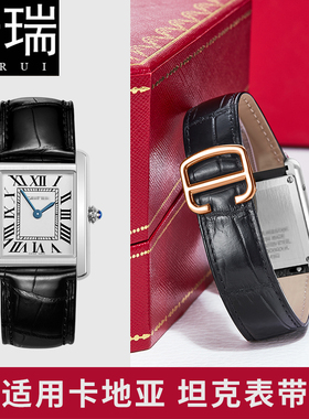 十瑞鳄鱼皮表带男适用卡地亚表带Tand坦克伦敦真皮卡地亚手表带女