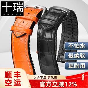 十瑞表带男 不怕水橡胶鳄鱼皮手表带适用万国积家宝珀浪琴欧米茄