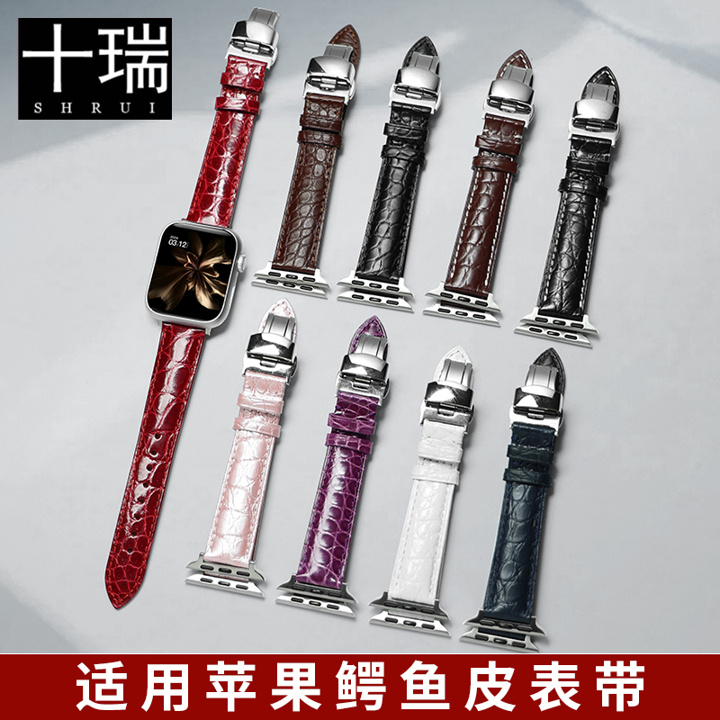 表带真皮鳄鱼皮表带男女