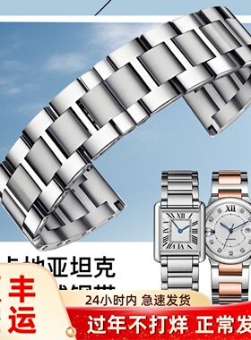 十瑞钢带适配Cartier卡地亚坦克Tank Must伦敦钥匙蓝气球表带男女