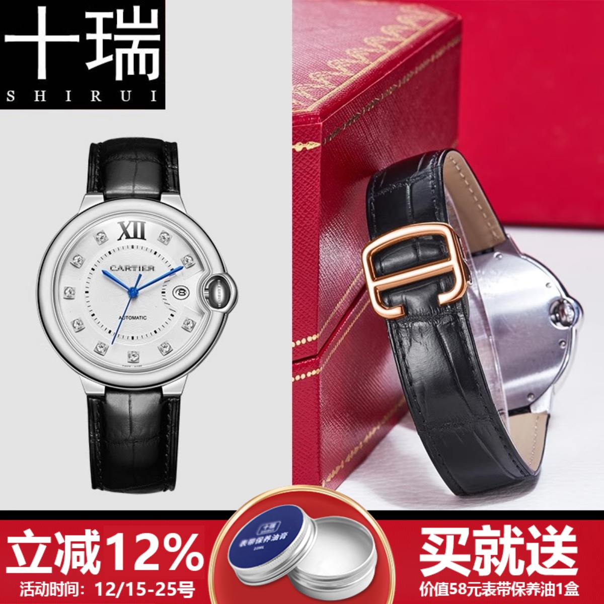 十瑞升级款双面鳄鱼皮蓝气球专用