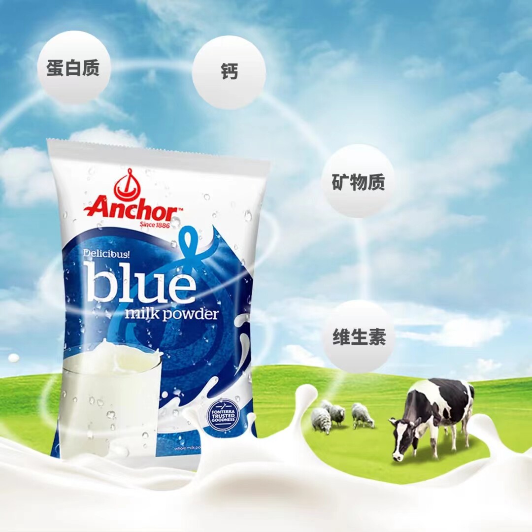 安佳全脂奶粉400g饼干面包蛋糕烘焙原料做牛轧糖材料烘焙专用奶粉