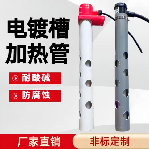兴达电热电镀槽耐酸碱盐酸硝酸用