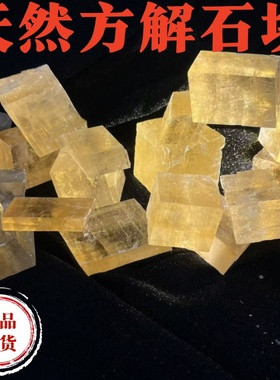 天然方解石原石水晶矿石标本