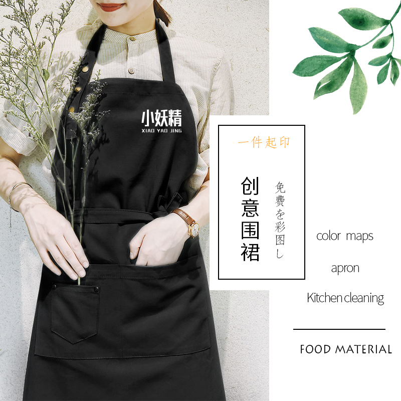 韩版全棉印花餐厅做饭情侣围裙