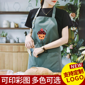 围裙定制印logo印字定做奶茶店女咖啡店蛋糕手工烘焙工作服男 韩版