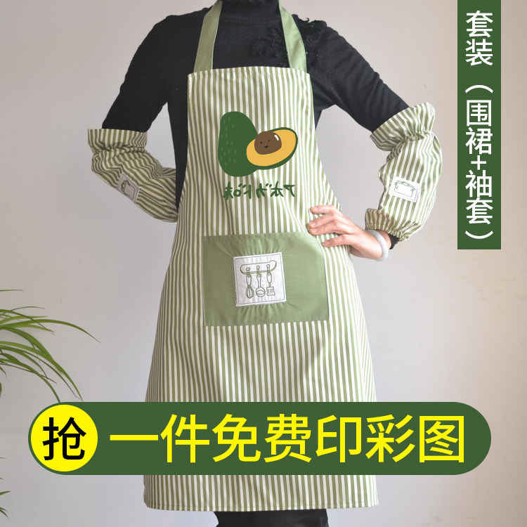 围裙家用厨房防污防油女时尚韩版可爱日系围腰袖套做饭工作服田园,家庭/个人清洁工具,围裙,淘宝优惠券,粉丝福利购,淘宝优惠卷