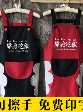 可擦手韩版防水防油大人做饭围裙