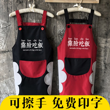 厨房可擦手的围裙韩版时尚防水防油女男围兜大人做饭家用可爱围腰