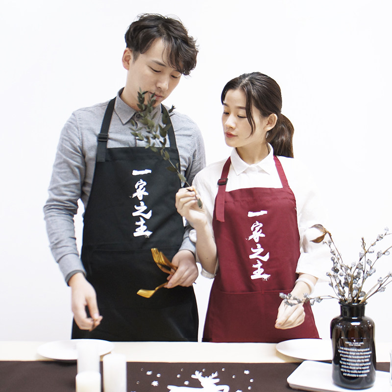 防水个性印字一家之主搞笑搞怪女围裙日式创意黑色厨房做饭家用