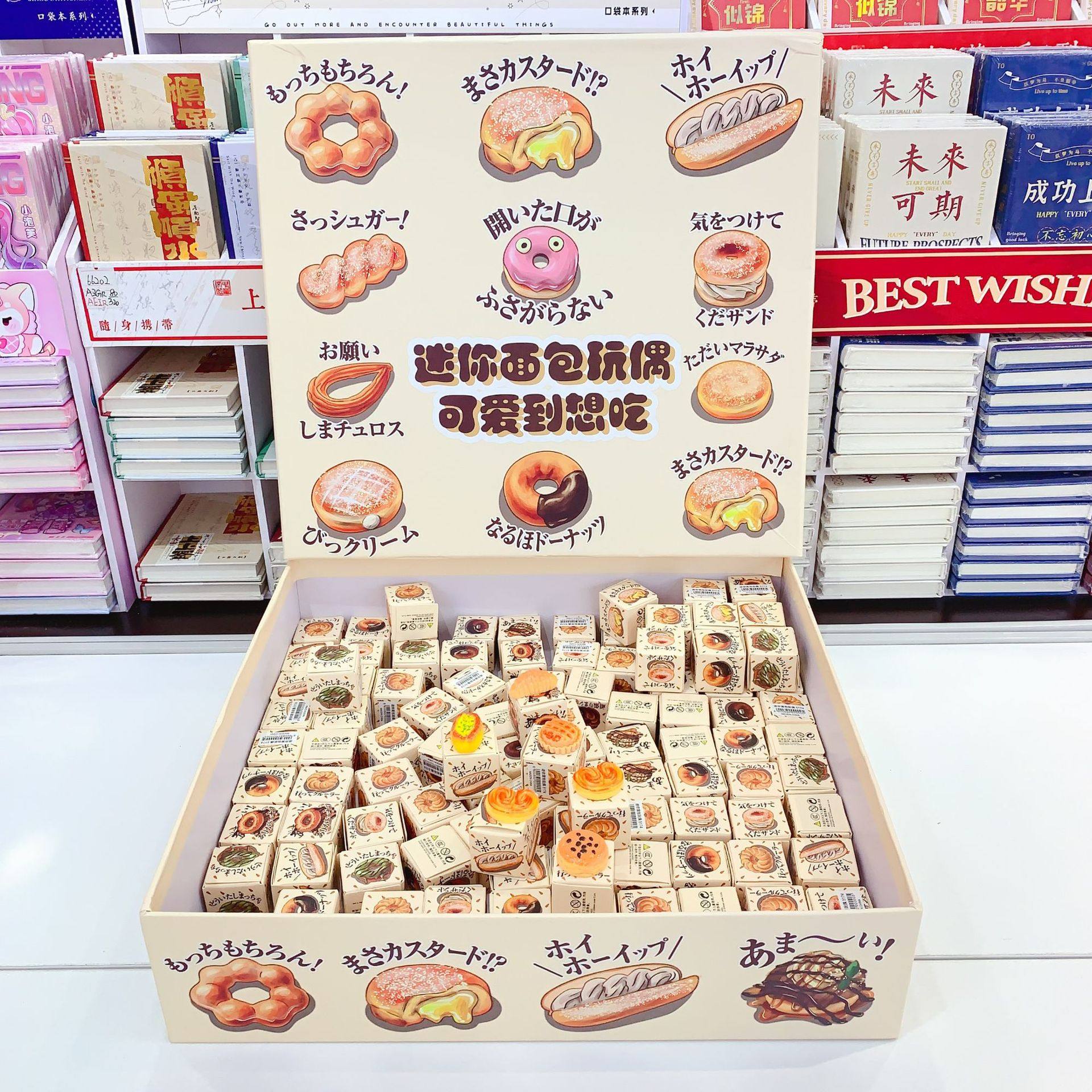 thumbnail for Mini baking, bread, snacks, play, student gifts, bread, holiday stalls, surprises, blind boxes, ornaments, decorative accessories