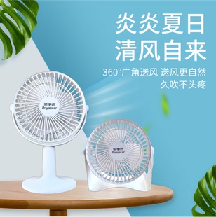 USB小风扇迷你小电风扇办公室学生宿舍床头电脑桌面台式静音风扇