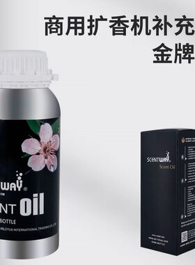 五星级酒店香薰全季酒店禅茶