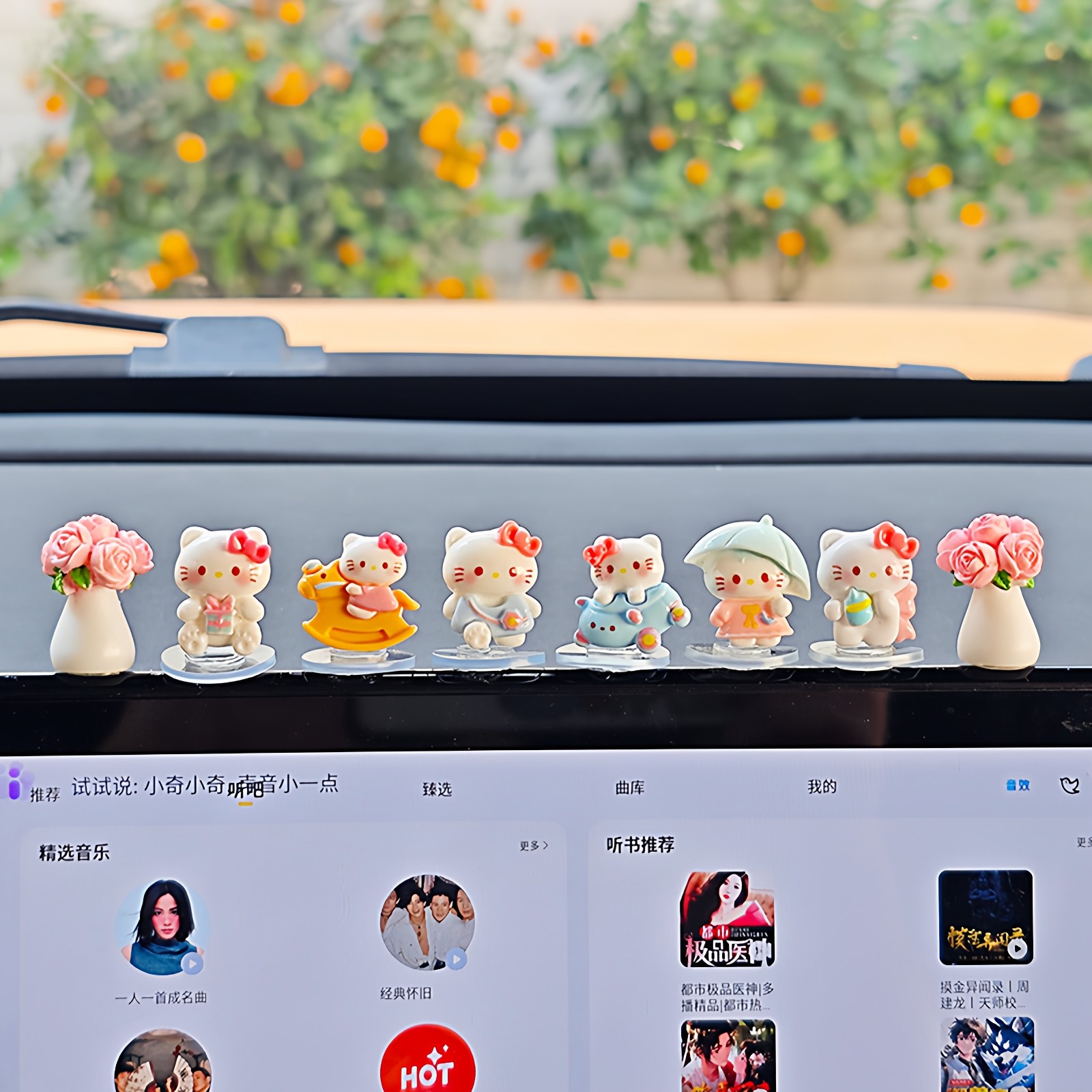车内饰品摆件2025新款卡通可爱凯蒂猫车载汽车屏幕中控台电动车女,汽车用品/电子/清洗/改装,摆件,淘宝优惠券,粉丝福利购,淘宝优惠卷