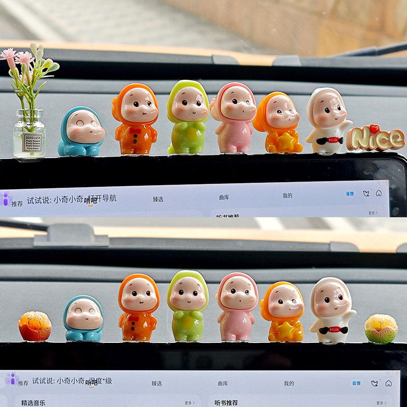 汽车内饰车载摆件摆件星星人可爱