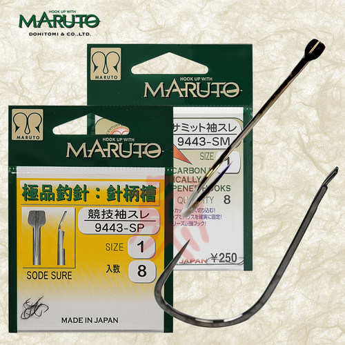 日本土肥富9443-spsm针柄钩竞技