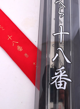 日本进口伽玛卡兹十八番台钓杆并继12 13 15尺Gamakatsu钓鱼竿