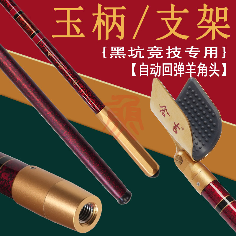 仓吉抄网竿竿挂碳素自由伸缩图片