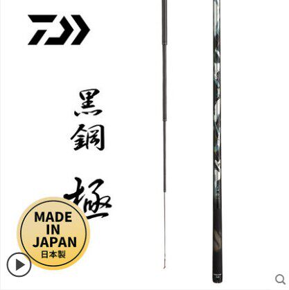 达瓦黑钢极竞技战斗非竿