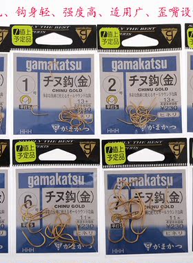 伽玛卡兹鱼钩日本原装进口筏钓千又金12272轻量有倒刺钩66718盒装