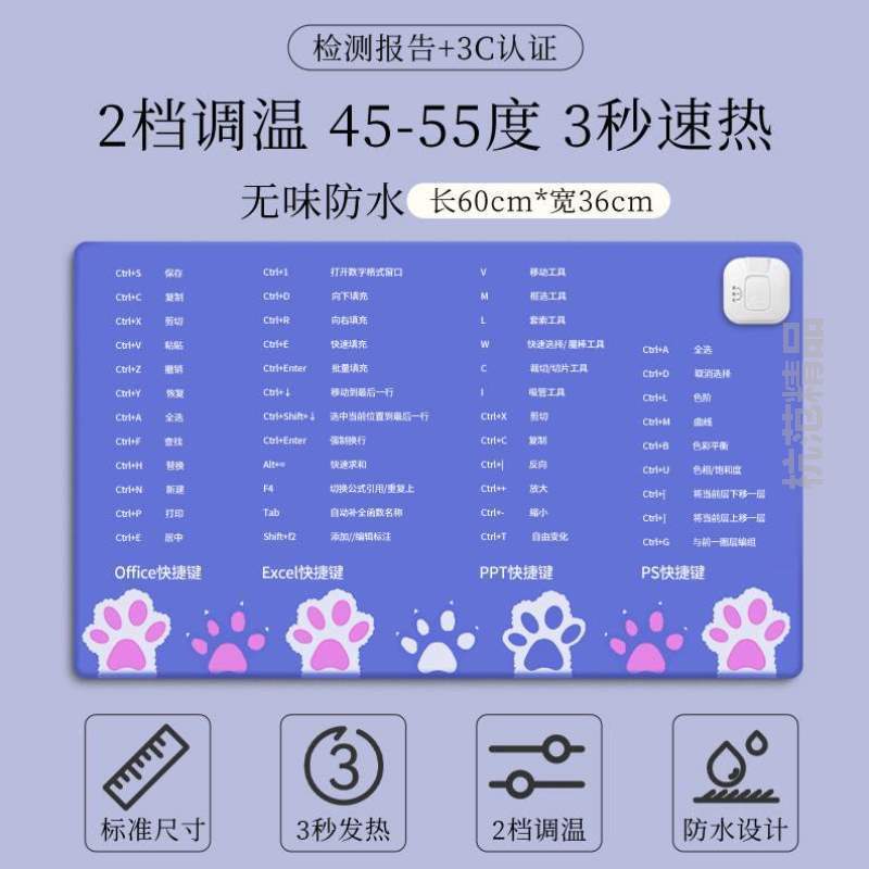 加热电脑桌保暖暖垫桌面学生发热鼠标垫超大写字办公室}桌垫暖手