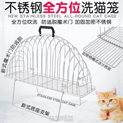 咬吹风笼猫袋固定器洗干洗猫%笼子笼防抓防专用吹挣扎猫宠物洗澡