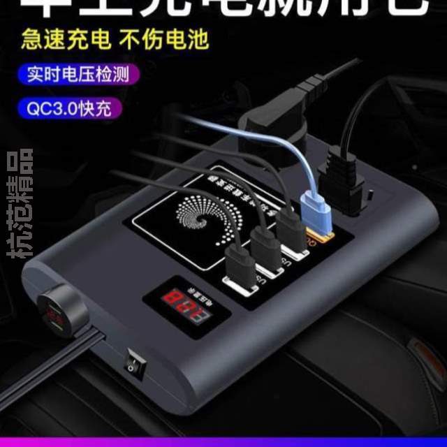 牛车么24v220v载汽车货车大&转换器伏充电大功率逆变变器12v逆变