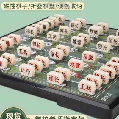 棋电子陆战磁性军棋智能裁判评判员自动军棋电子大益智儿童号玩?