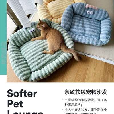 窝宠物睡觉犬泰迪宠物垫子小型猫狗狗狗窝保暖床床猫&沙发猫冬季