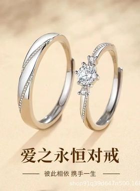 一见钟情简约对戒1610