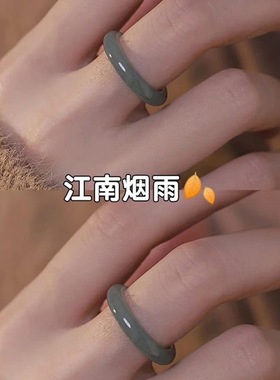 江南烟雨白茶戒254461