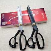进口高锰碳钢利达行9 剪裁布大剪刀 12寸裁缝剪刀专业剪子裁衣服装