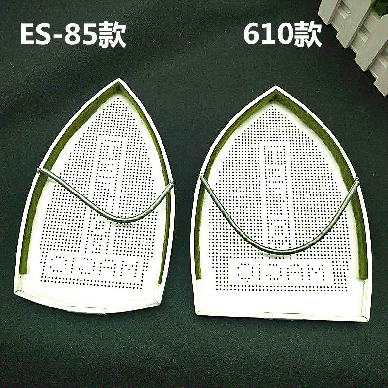 蒸汽电熨斗底套 激光套极光罩防焦底板 烫靴烫斗鞋 电熨斗鞋套
