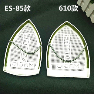 蒸汽电熨斗底套 烫靴烫斗鞋 电熨斗鞋 套 激光套极光罩防焦底板