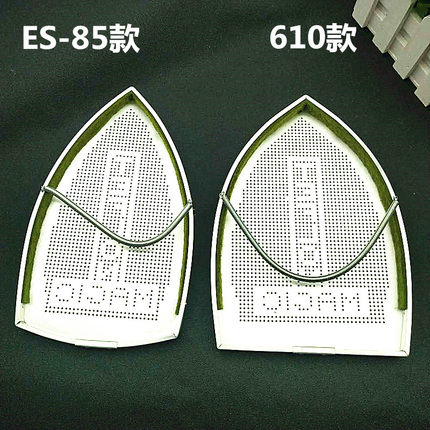蒸汽电熨斗底套 激光套极光罩防焦底板 烫靴烫斗鞋 电熨斗鞋套