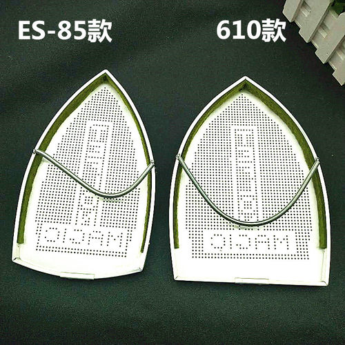 蒸汽极光防焦底板鞋套电熨斗