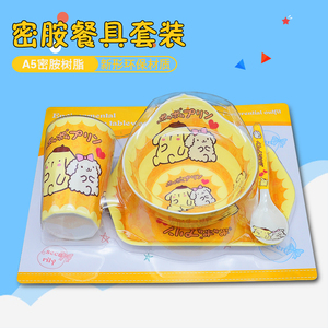 仿瓷家用儿童餐具套装礼品宝宝碗卡通小孩创意耐摔可爱厨具密胺