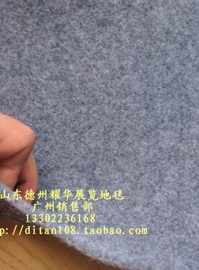 烟灰拉绒地毯可定制阻燃地毯厚度5mm左右2米宽3米宽-广州仓储销售