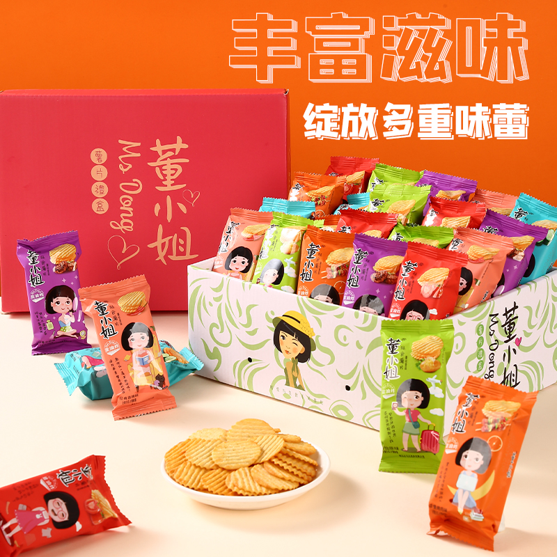 董小姐轻食薯片零食小吃非油炸休闲食品小包装礼盒大礼包整箱批发