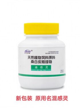 中天凯迪混感灵呼吸道支原体
