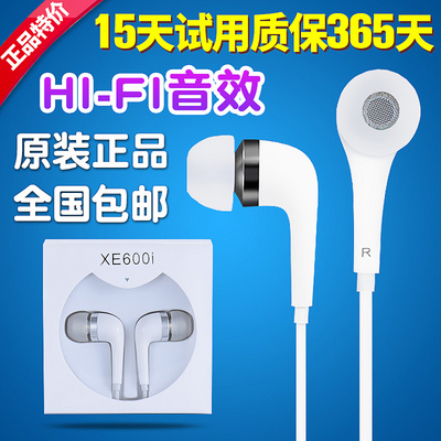 耳机vivoX9原装X7plus X6 X21 X23 X27 Y9S 通用入耳式耳塞重低音怎么样,好用不?