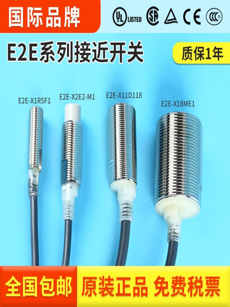 The new original Omron is close to the switch E2E-X18MY1 X3D1-N 14MD1 X1C1 sensor