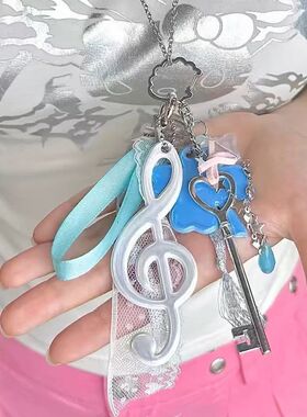 原创设计小众四叶草音符蓝多功能挂件y2k少女钥匙扣包挂项链颈饰