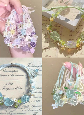 nah手作多彩花园～花朵手链手工编织网兜手串水晶手绳超仙少女心