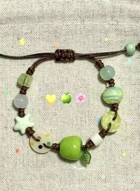 nah手作青苹果乐园纽扣串珠手链编织高颜值可爱小众甜美少女心Y2K