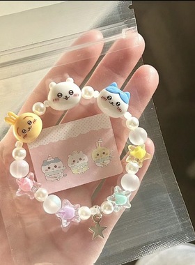 nah卡通吉伊卡哇可爱星星手链